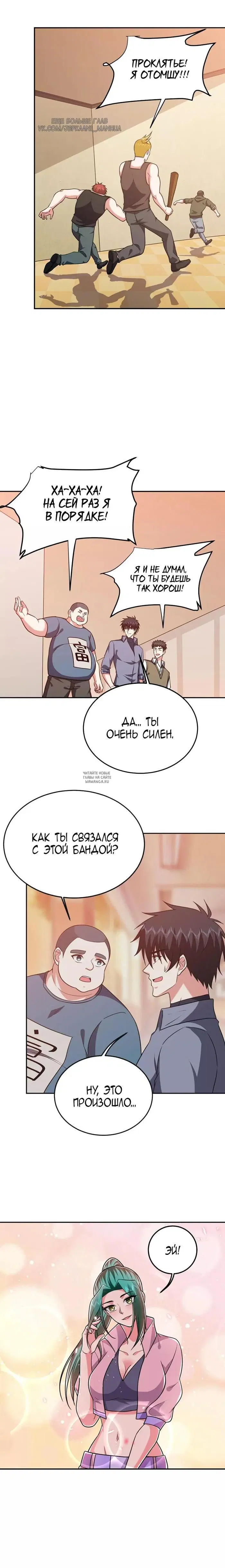 Page 2.000