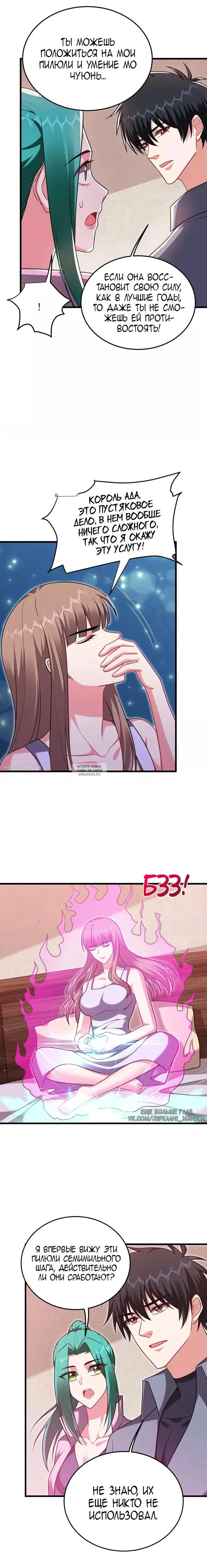 Page 2.000