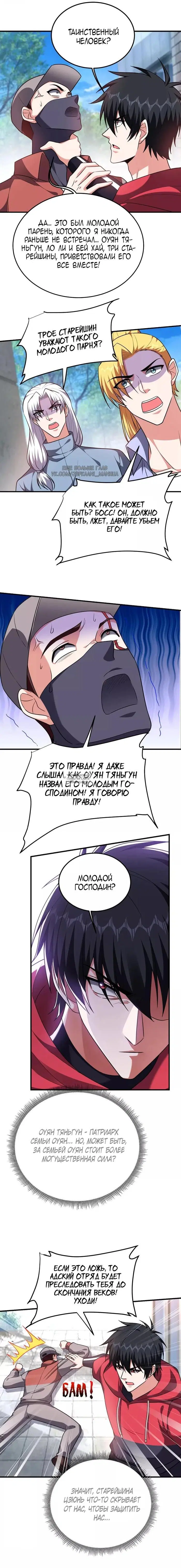 Page 2.000