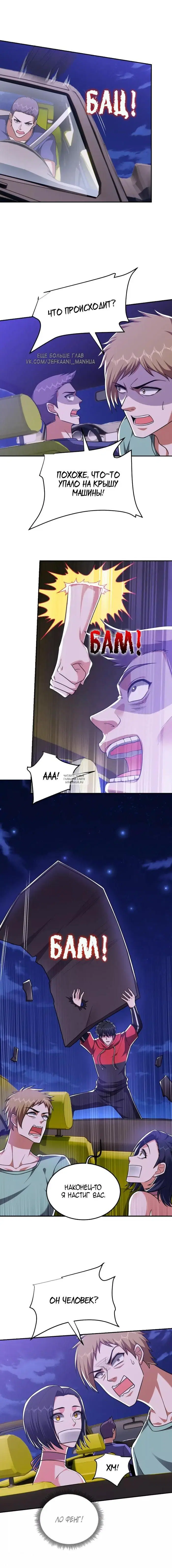 Page 2.000