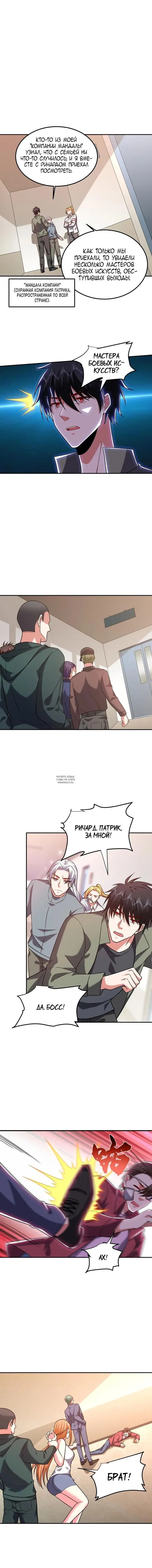 Page 2.000