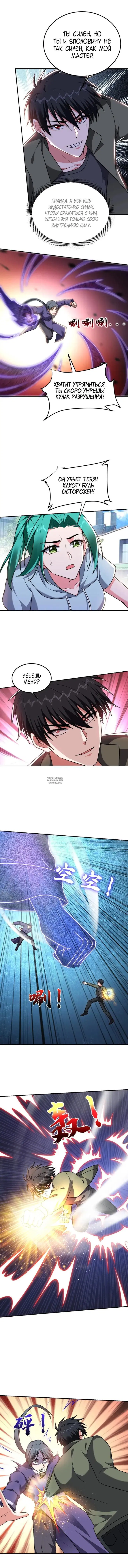 Page 2.000