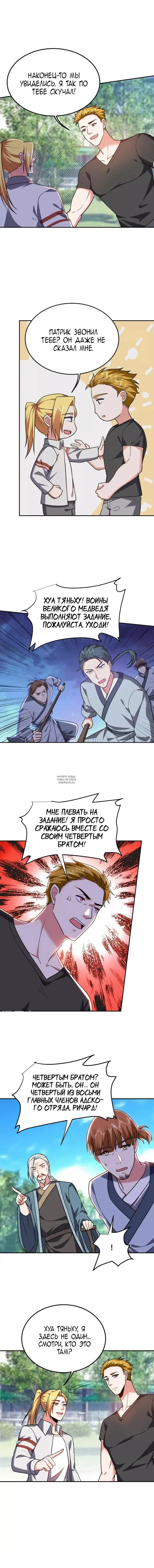 Page 2.000