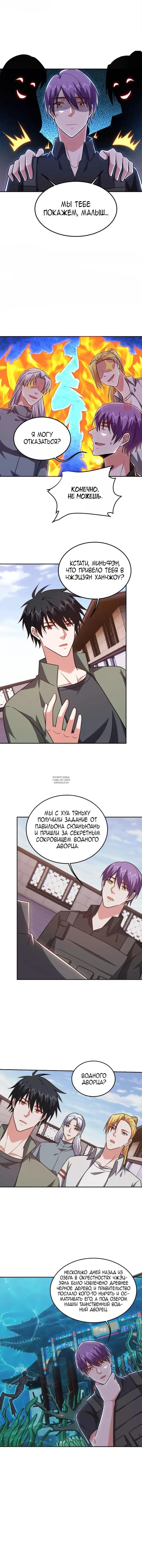 Page 2.000