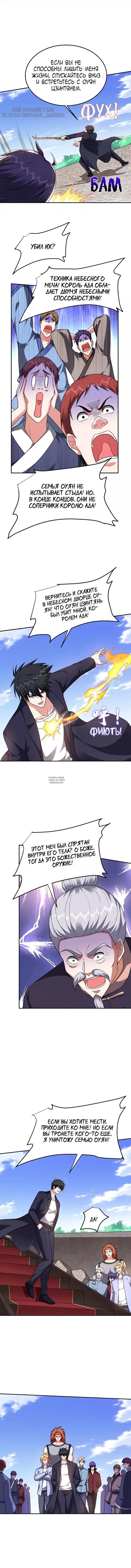 Page 2.000