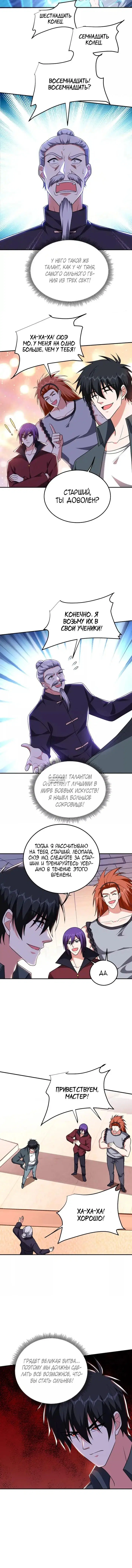 Page 2.000