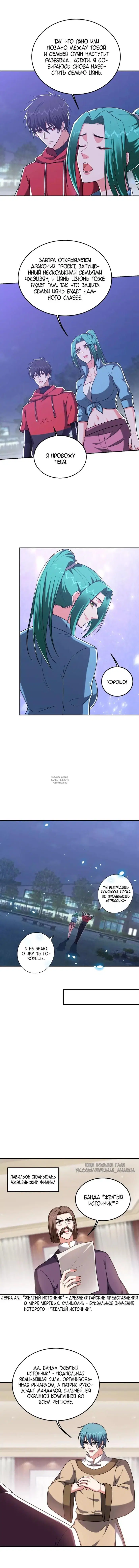 Page 2.000