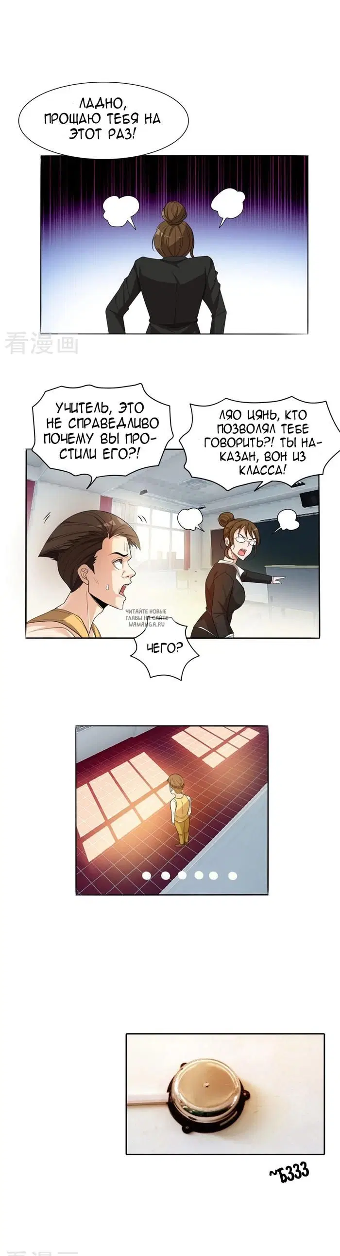 Page 3.000