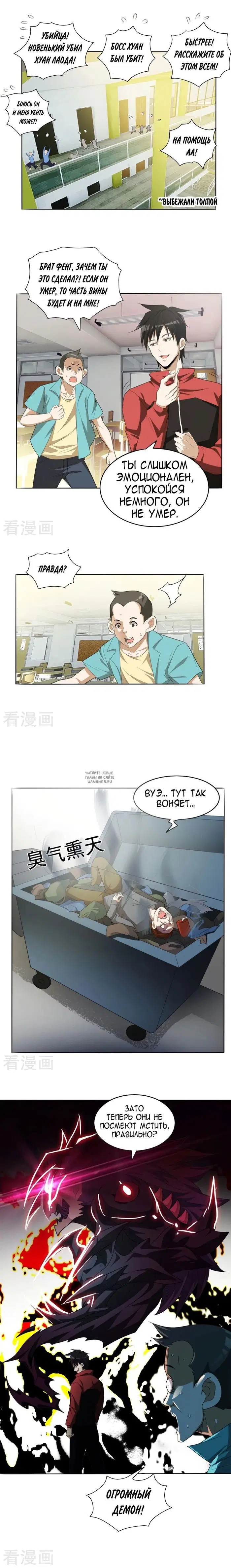 Page 3.000