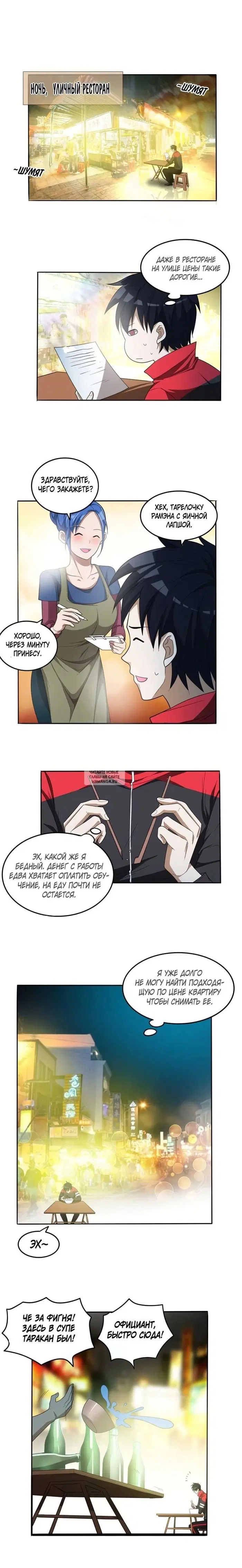 Page 3.000