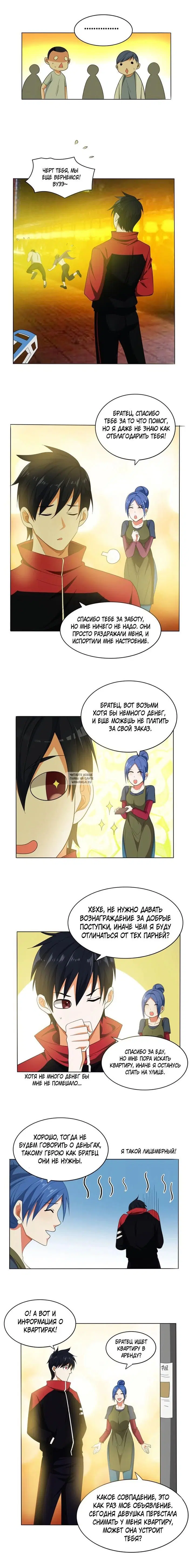 Page 3.000