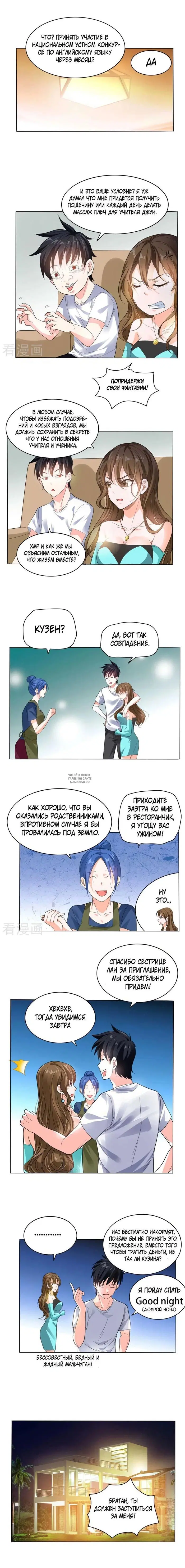 Page 3.000