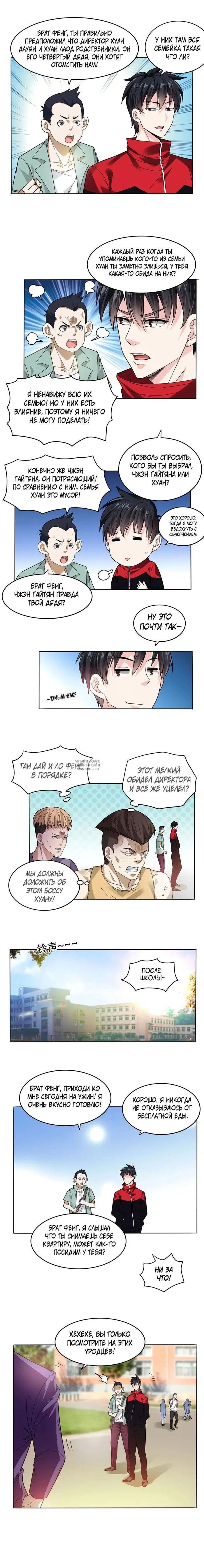 Page 3.000