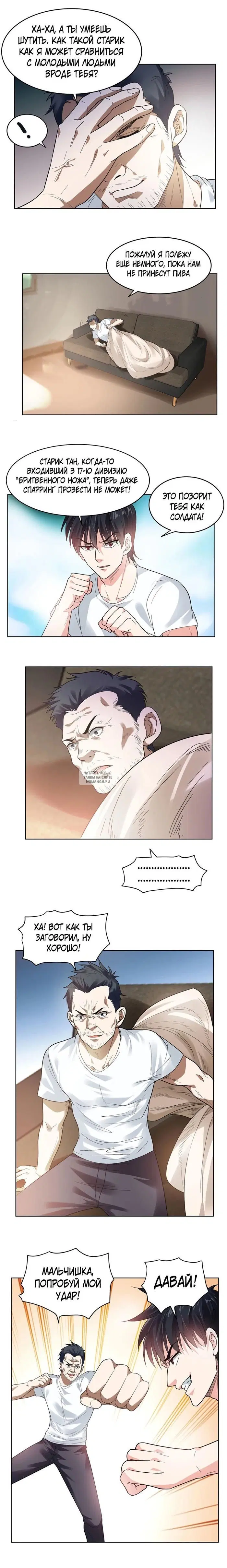 Page 3.000