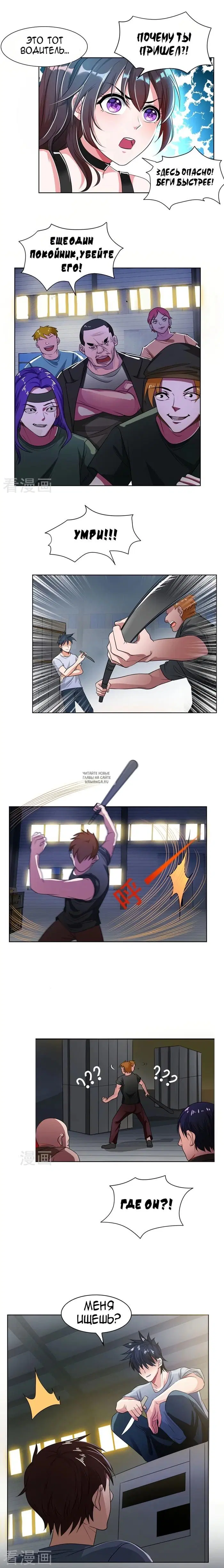 Page 3.000