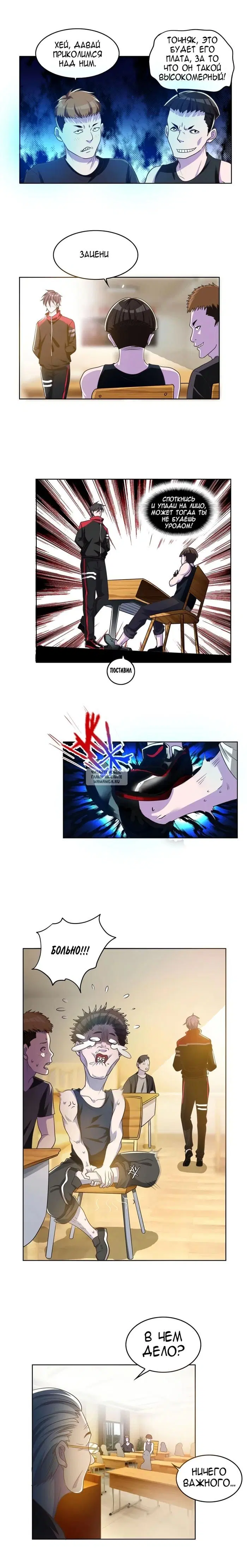 Page 3.000