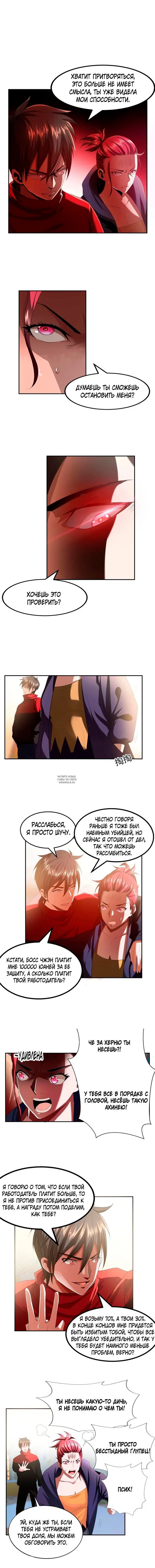 Page 3.000