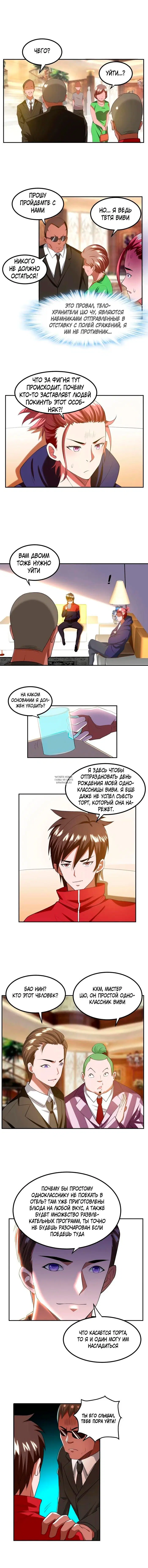 Page 3.000