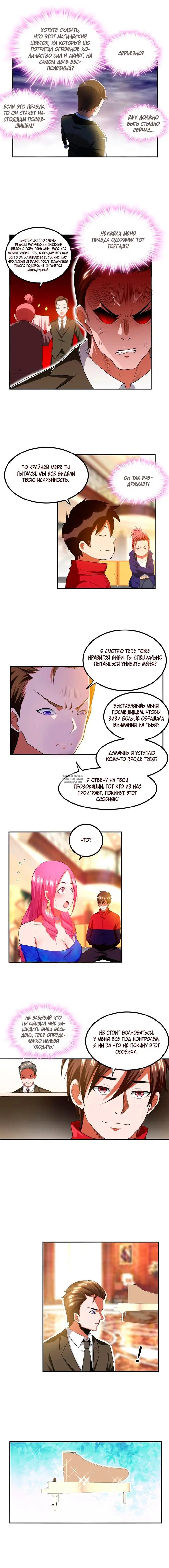 Page 3.000