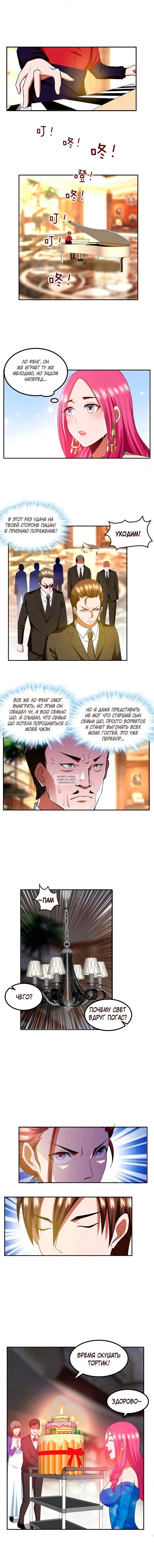 Page 3.000