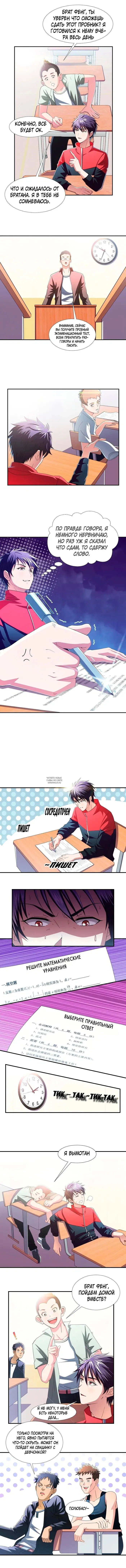 Page 3.000