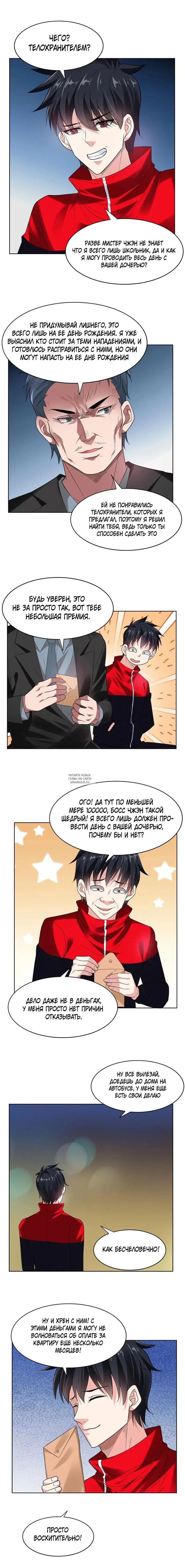 Page 3.000