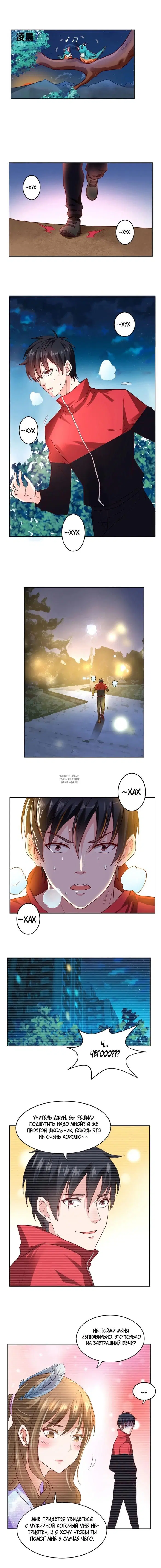 Page 3.000