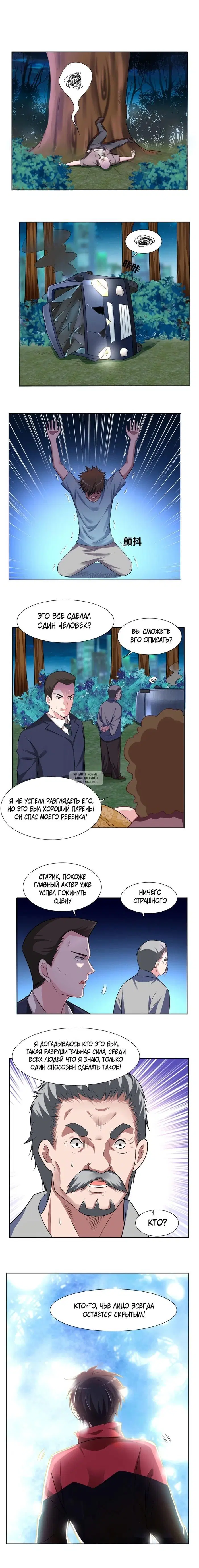 Page 3.000