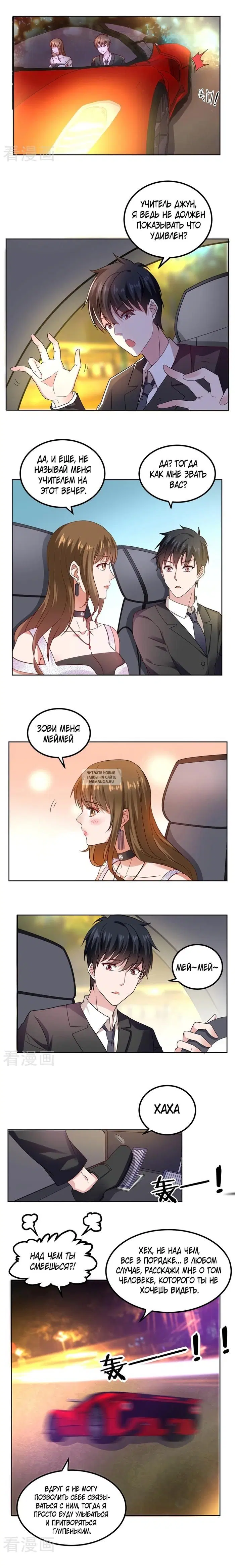 Page 3.000