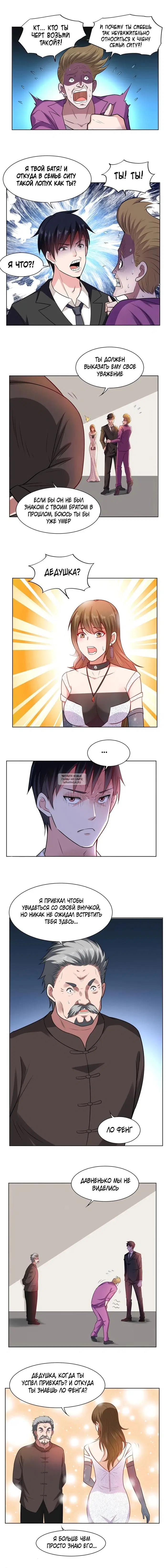 Page 3.000