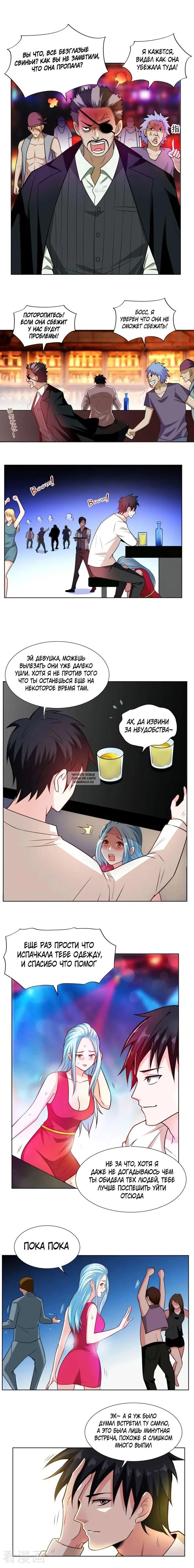 Page 3.000