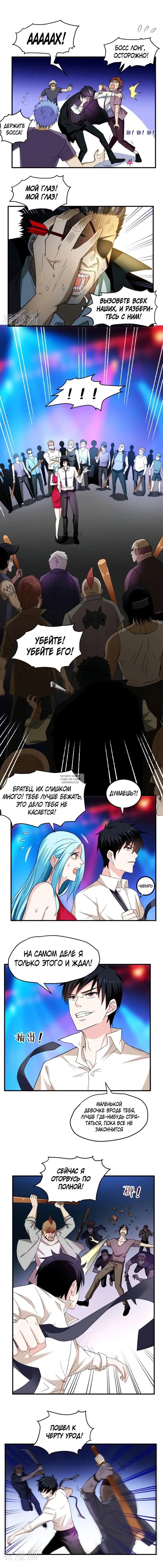 Page 3.000