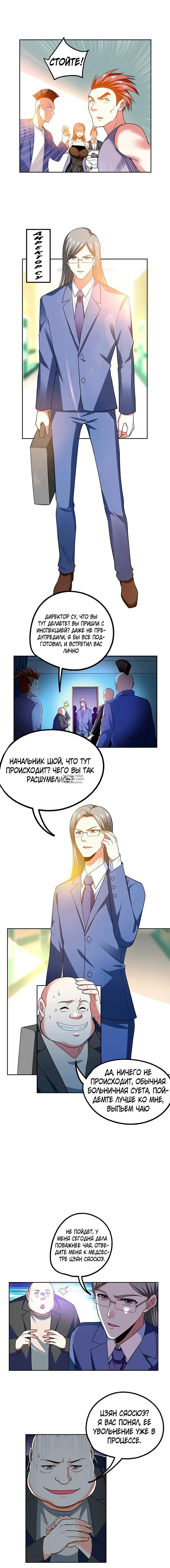 Page 3.000