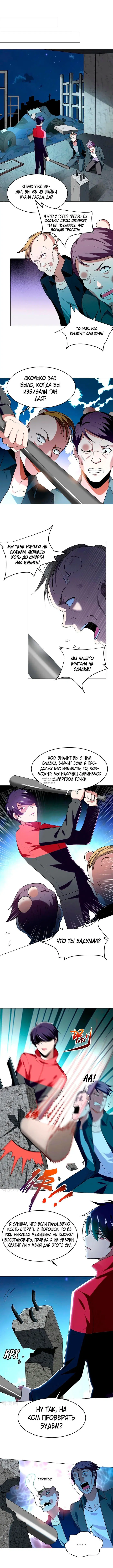 Page 3.000