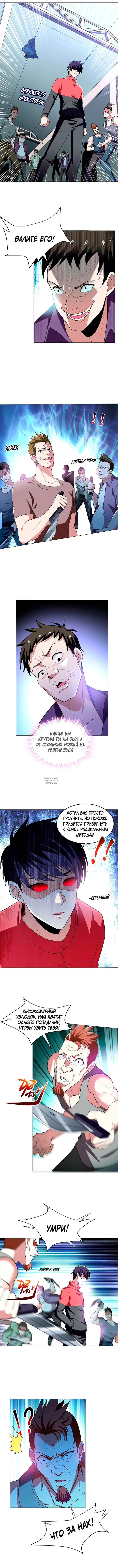 Page 3.000