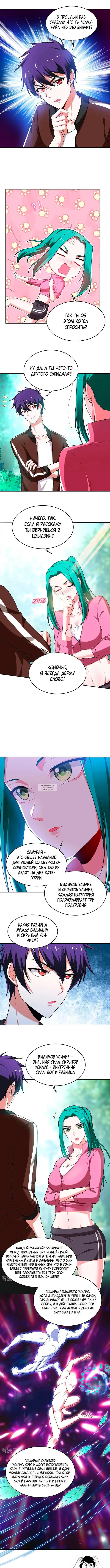 Page 3.000