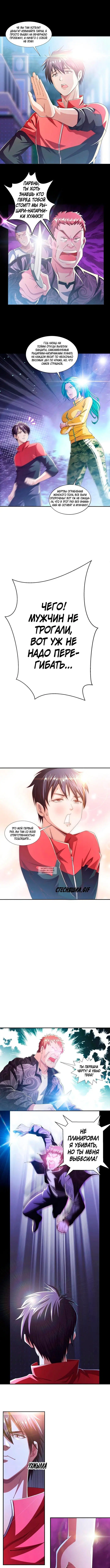 Page 3.000