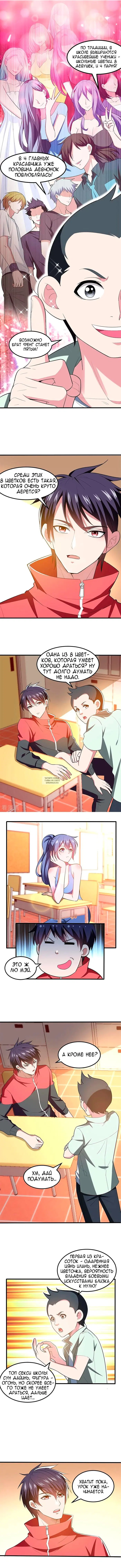Page 3.000