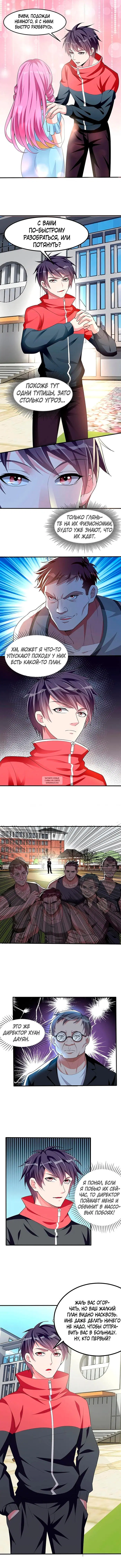 Page 3.000