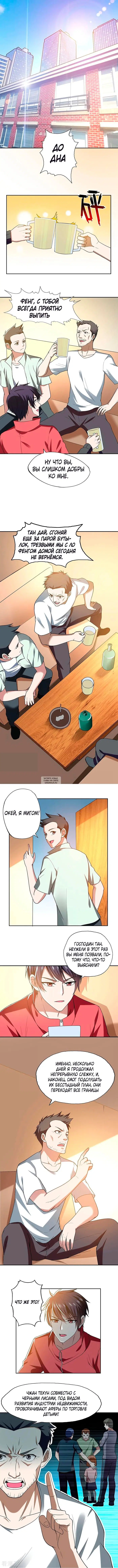 Page 3.000