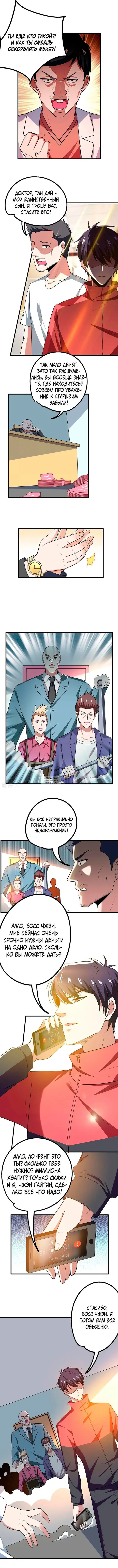 Page 3.000