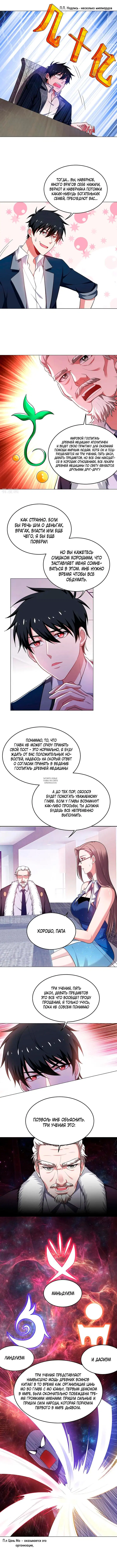 Page 3.000