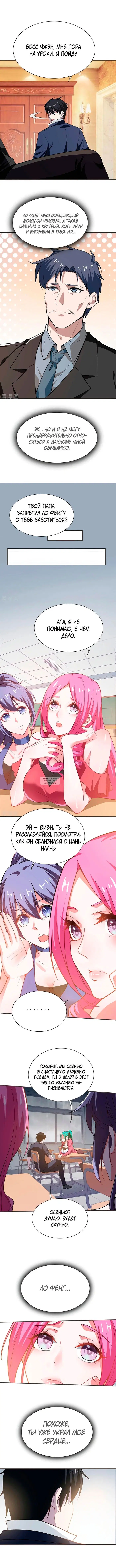 Page 3.000