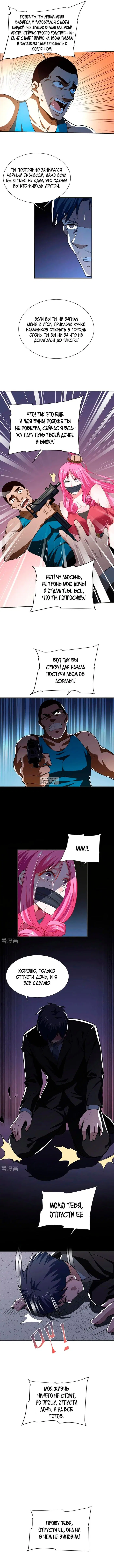 Page 3.000