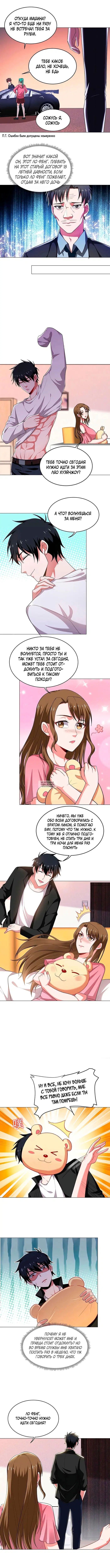 Page 3.000
