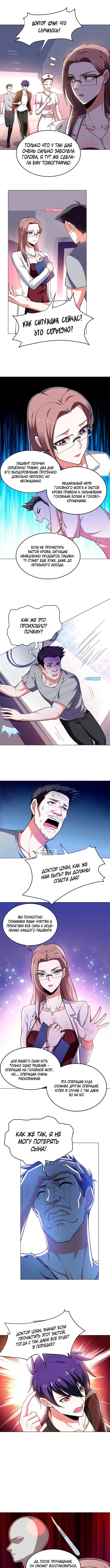 Page 3.000