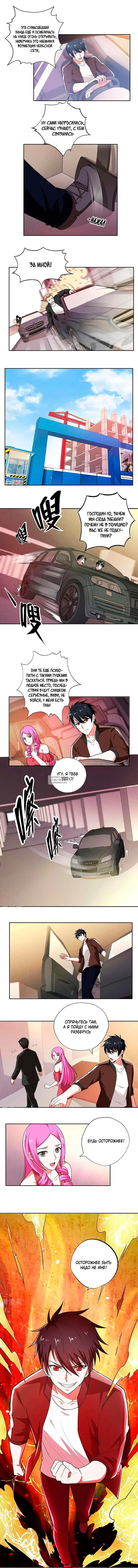 Page 3.000