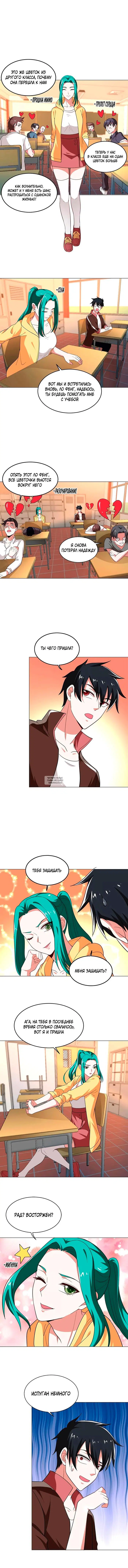 Page 3.000