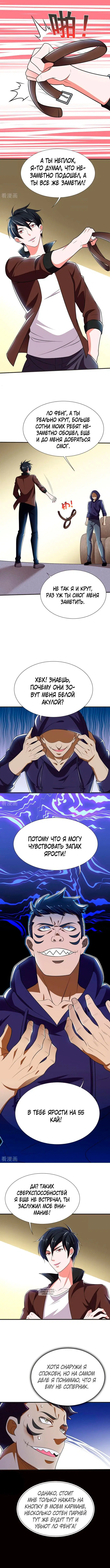 Page 3.000