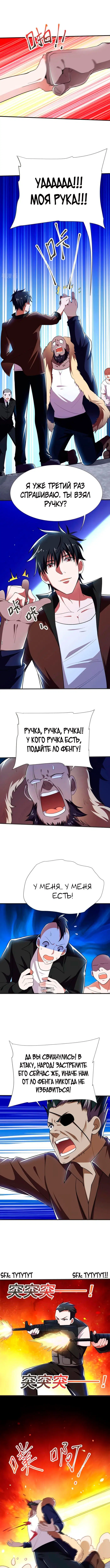 Page 3.000